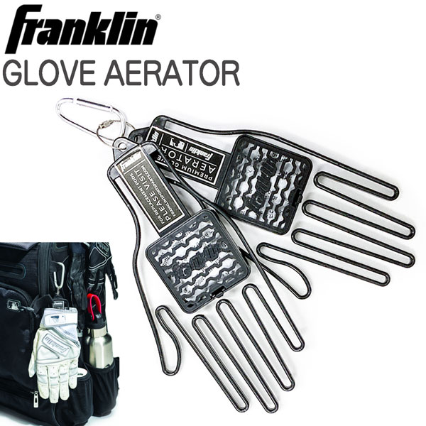 グローブホルダー 野球 フランクリン GLOVE AERATOR カラビナ付 乾燥用 型崩れ防止 23576