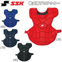 ●BRAND：SSK エスエスケイ ●品 番：CNP2000 ●品 名：一般用 軟式用プロテクター キャッチャーギア ●Color ： (20)レッド,(60)ブルー,(70)ネイビー,(90)ブラック ●素材：ポリエステル