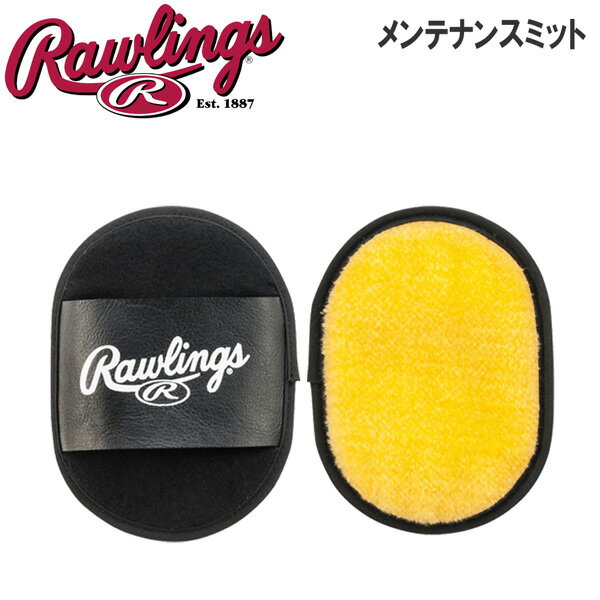 싅 [OX Rawlings dグp eiX~bg [֔z