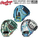 野球 一般軟式用 グローブ Rawlings ローリングス ミット HOH グラフィック 捕手用 GR3FHG2AC 右投げ サイズ33.0