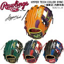 野球 一般軟式用 グローブ Rawlings ローリングス ハイパーテック COLOR SYNC 内野手用 GR3FHTCN62 スチーム加工不要