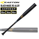 싅 dp obg EASTON C[Xg BLACK MAGIC R5 ALLOY Z싅V EKS3BM-S