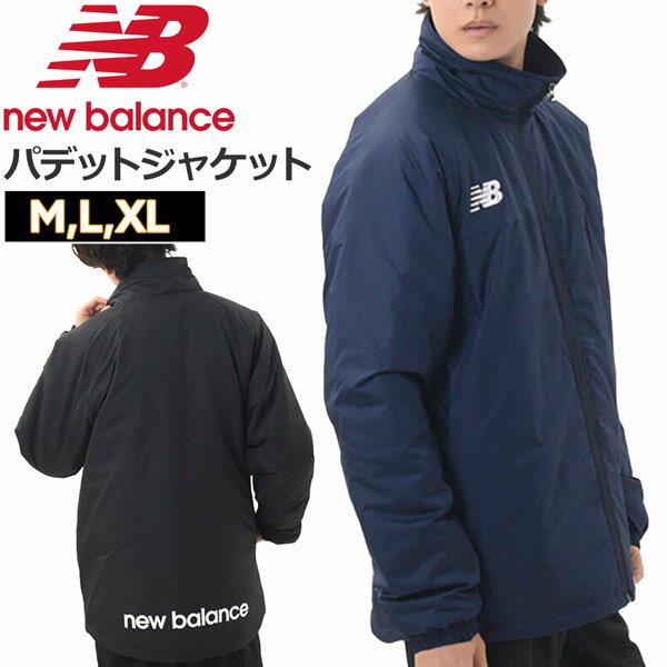 野球 NEWBALANCE ニューバランス ウェア パデットジャケット 長袖中綿入り JMJF1421