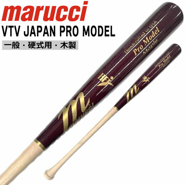 }` marucci }[` dؐobg TVT JAPAN PRO MODEL UNFINISHED/CHERRY BFJ}[NMLB gC ^[i[