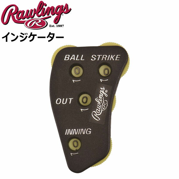 ボールスタートのインジケーター。 ●BRAND ： Rawlings(ローリングス) ●品 番 ： EAC6S02 ●品 名 ： インジケーター ●COLOR ： ブラック ●素 材 ： ABS樹脂 ※台湾製 ※商品写真の色は、OS、ブラウザ、ディスプレイ、 等により実際のものとは多少異なる場合があります。 ご了承の上ご購入ください。