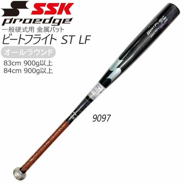 싅 obg ʍdp  SSK GXGXPCr[gtCg ST LF NBSLubN~NBVo[ 83cm 84cm EBB1102