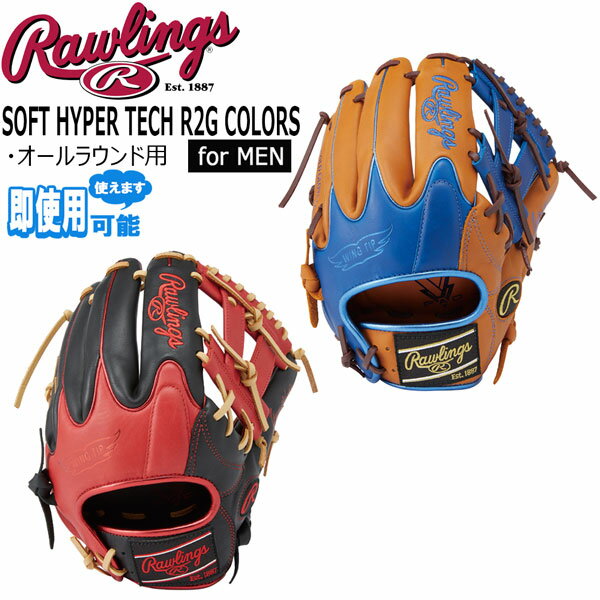 Rawlings [OX jq\tg{[O[u I[Ehp SOFT HYPER TECH R2G COLORS GS4HTC565W X`[Hsv