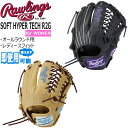 Rawlings ローリングス 女子ソフトボールグローブ オ