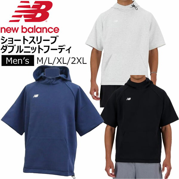 싅 New Balance j[oX ʗp V[gX[u_ujbgt[fB MT41708