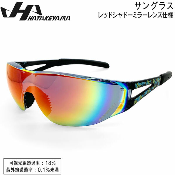 ◆限定サングラス ◆レッドシャドーミラーレンズ仕様 ◆ケース付き ●BRAND：HATAKEYAMA（ハタケヤマ） ●品　番：SG-24BB ●品　名：サングラス 　レッドシャドーミラーレンズ仕様 ●フレームカラー：ブラック×ブルー ●レンズカラー： 　レッドシャドーミラー×スモーク 【詳細】 レンズの材質：プラスチック(コーティング) レンズの枠材質：プラスチック テンプルの材質：プラスチック ■可視光線透過率：18% ■紫外線透過率：0.1%未満 ※商品写真の色は、OS・ブラウザ・ディスプ レイ等により実際のものとは多少異なる場合 があります。ご了承の上ご購入ください。