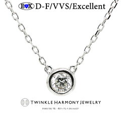 https://thumbnail.image.rakuten.co.jp/@0_mall/diamondjewelrythj/cabinet/pendant/directneck/ptkwithn014excmain1.jpg