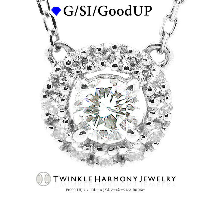 Ԍ5%Off!! 0.25ct v`i900 THJ Vv{(At@)lbNX D0.25ct iSINXȏ lbNX v[g `F[