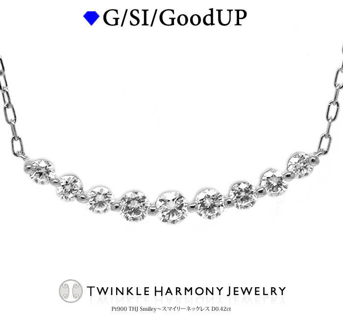 Ԍ5%Off!! 0.42ct v`i900 THJ Smiley`X}C[lbNX D0.42ct C Of[V X}C iSINXȏ 9 lbNX v[g `F[