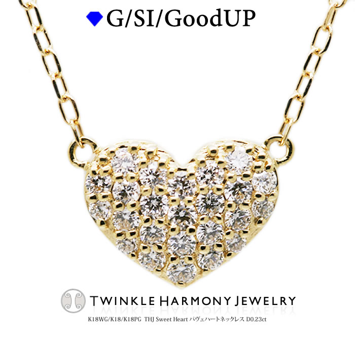 THJSi5%Off!! 0.23ct K18 THJ Sweet Heart pFn[glbNX D0.23ct lbNX n[g S[h iSINXȏ 18 18k lbNX v[g `F[