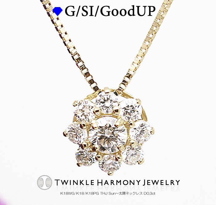 THJSi5%Off!! 0.3ct K18 THJ SUN`zlbNX D0.3ct lbNX z  S[h iSINXȏ 18 18k lbNX v[g xl`A`F[ `F[