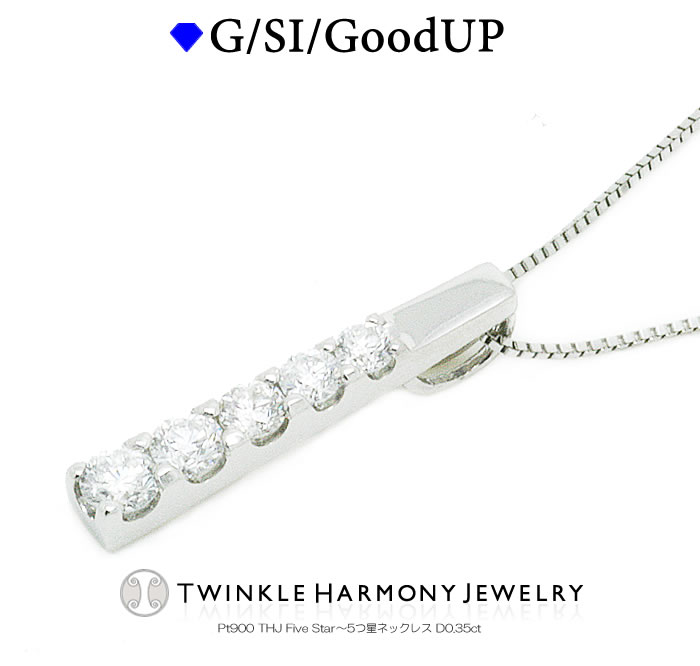 THJSi5%Off!! 0.35ct v`i900 THJ Five Star`5lbNX D0.35ct 5 C iSINXȏ v[g xl`A`F[ `F[