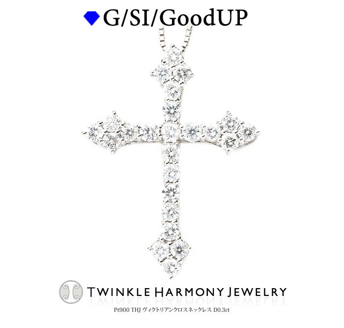 THJSi5%Off!! 0.3ct v`i900 THJ BNgANXlbNXD0.3ct NX iSINXȏ lbNX v[g xl`A`F[ `F[