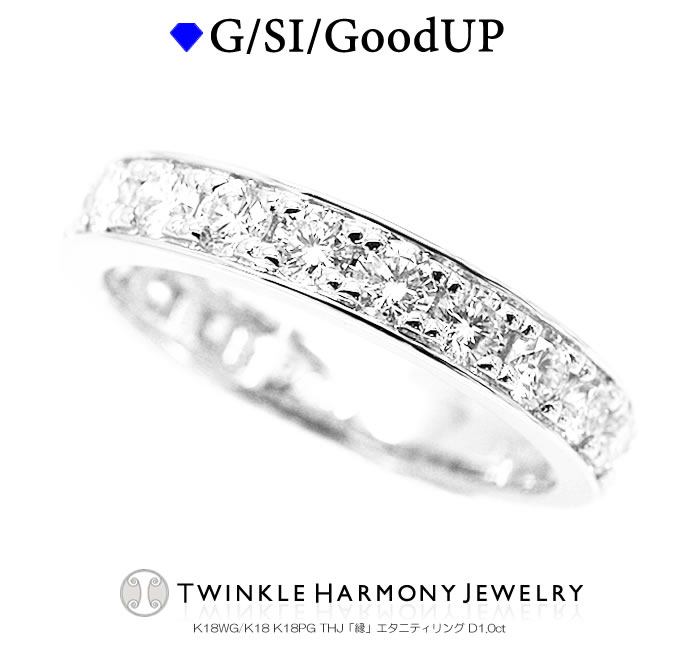 THJő2~OFF!! 1.0ct K18 THJuvG^jeBO D1.0ct iSINXȏ 15 K18 v[g w