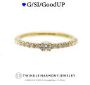 ダイヤモンド専門店THJ!! 0.2ct K18 THJ Sonatine Pinky リング D0.2ct 高品質SIクラス以上 エタニティリング 一粒ダイヤ...