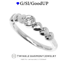 THJ期間限定5％OFF!! 0.09ct プラチナ900 THJ with～heart pinkyリング D0.09ctUP -2～5号 高品質SIクラス以上 一粒ダイヤ ピンキーリング ピンキー専用 プレゼント 指輪