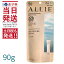 ֡ڤڡۥꥣ Ƥߤ Υӥ塼ƥ uv ex 90g ALLIE 顼塼˥uv Υӥ塼ƥ UV EX 90g ͥܥ SPF50+/PA++++ UVפ򸫤