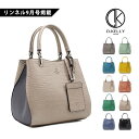 【雑誌掲載】D.KELLY ミニトート バッグ ハンドバッグ レディース ブランド ファスナー 軽量 バレンタイン 誕生日 軽い 小さめ 母の日 通勤バッグ おしゃれ 人気 使いやすい 通勤