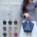 【雑誌掲載】D.KELLY トートバッグ レディース ブランド ミニトート バッグ 軽量 mother's day 誕生日 ギフト 軽い 小さめ ハンドバッグ 通勤バッグ 人気 使いやすい オフィス 結婚式