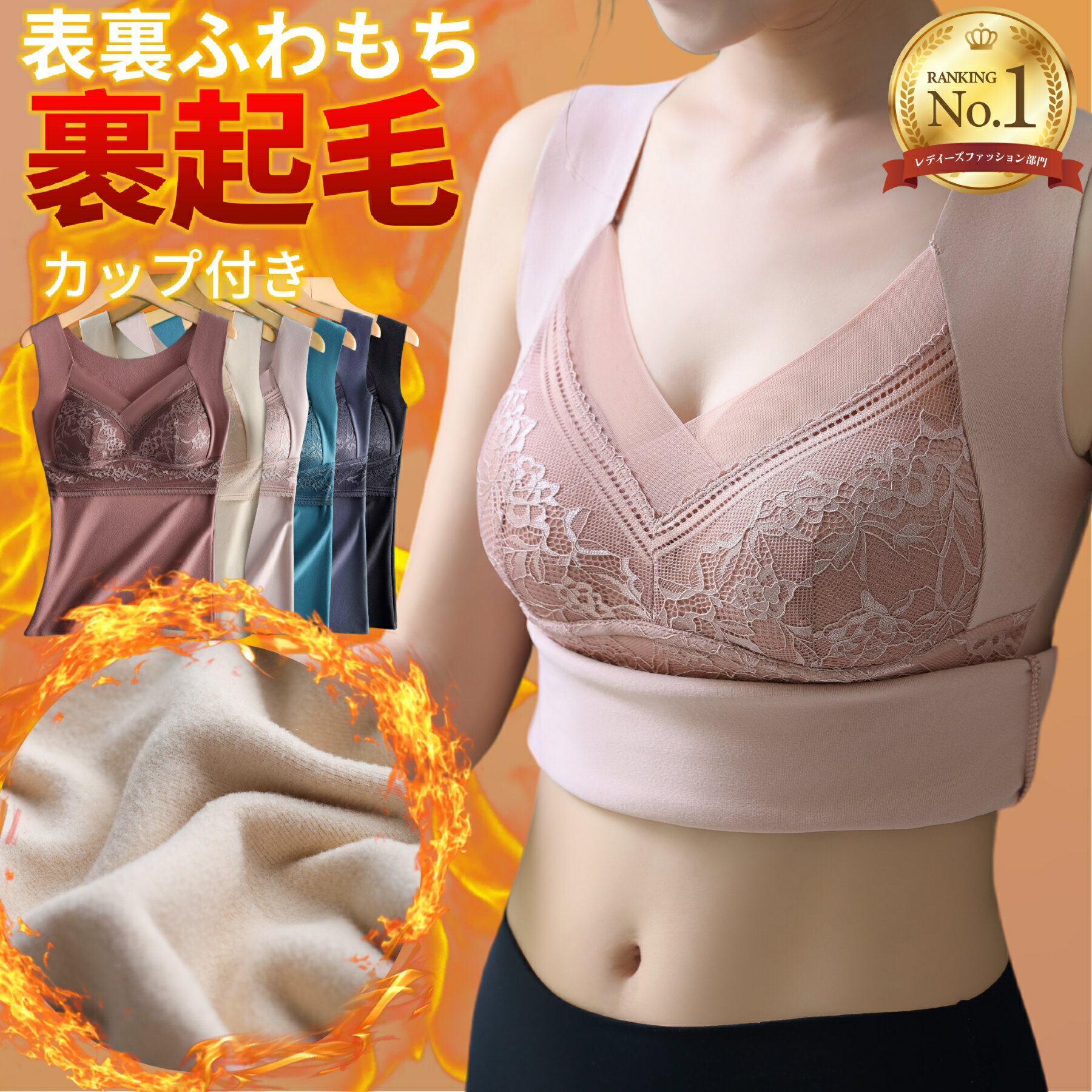 ＼期間限定P10倍UP！／タンクトップ 