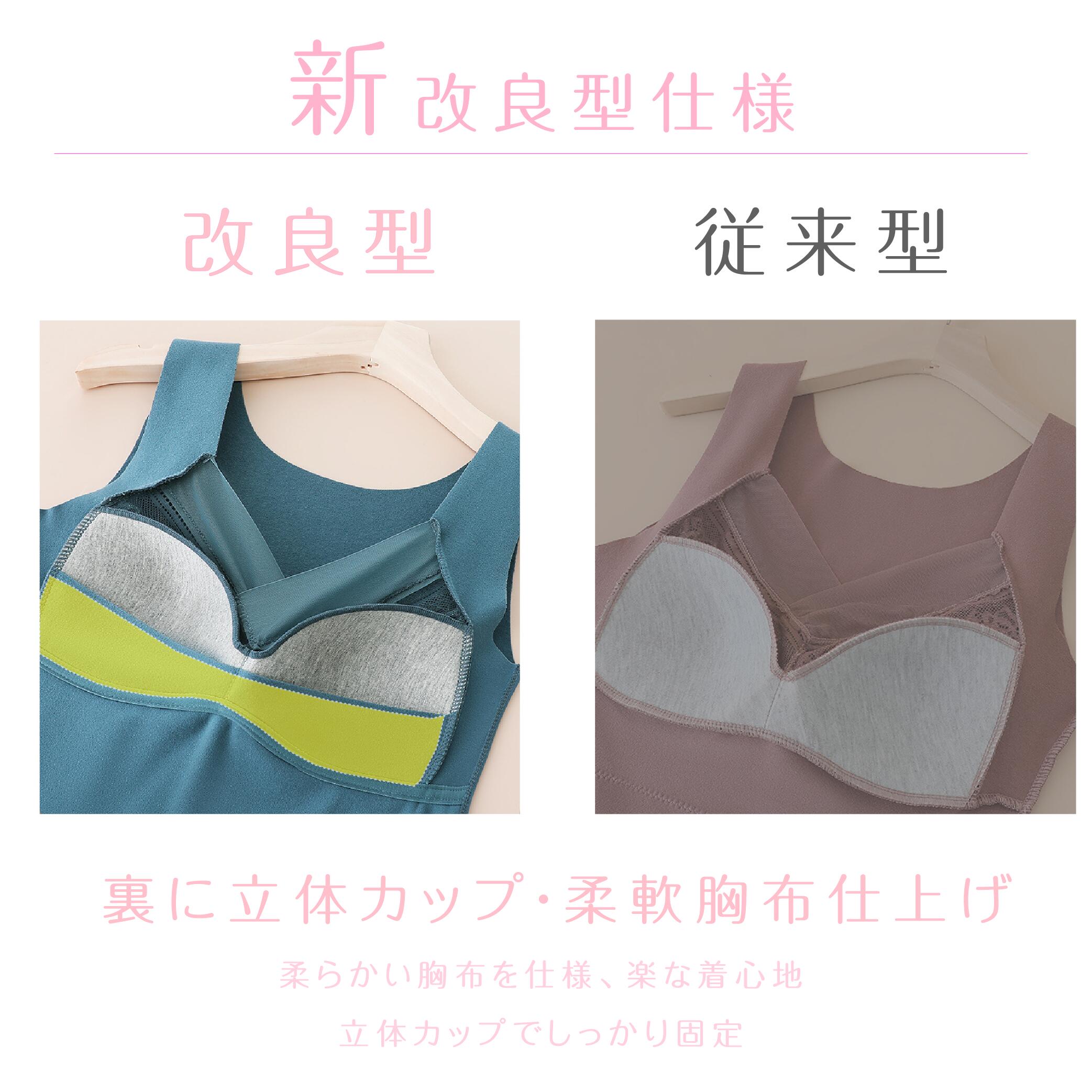 ＼期間限定P10倍UP！／ブラ タンクトップ 裏起毛タンクトップ 暖かい インナー ノンワイヤー 暖か あったか 腹巻 起毛 レース ブラタンク レース M L XL 2XL 3XL ふわもち 寄せ上げ 脇肉ブラ 育乳ブラ バストアップブラ ブラジャー補正下着 送料無料 diamondstore-10000734 Lychees(ライチス) サンプル画像3