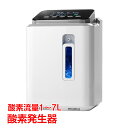 \期間限定P10倍UP/酸素 発生器 家庭用 酸素濃縮器 酸素吸入器 93% 7L 静音 リモコン 24時間連続稼働 高濃度 静音運転 霧化 流量調整可能 ペット可 タイマー ny438