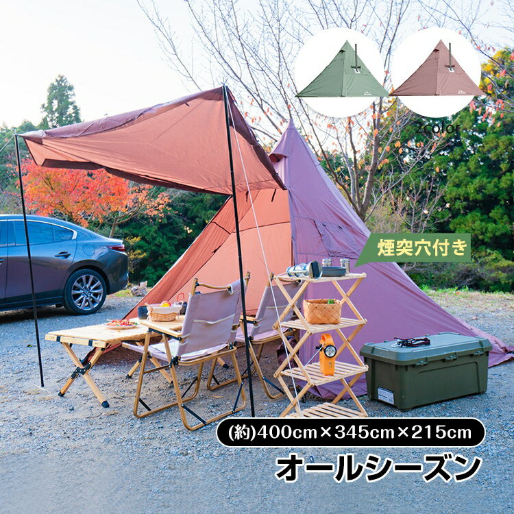 楽天市場】チムニーストーブ(種類(テント)ワンポールテント 楽天市場】チムニーストーブ(種類(テント)ワンポールテント
