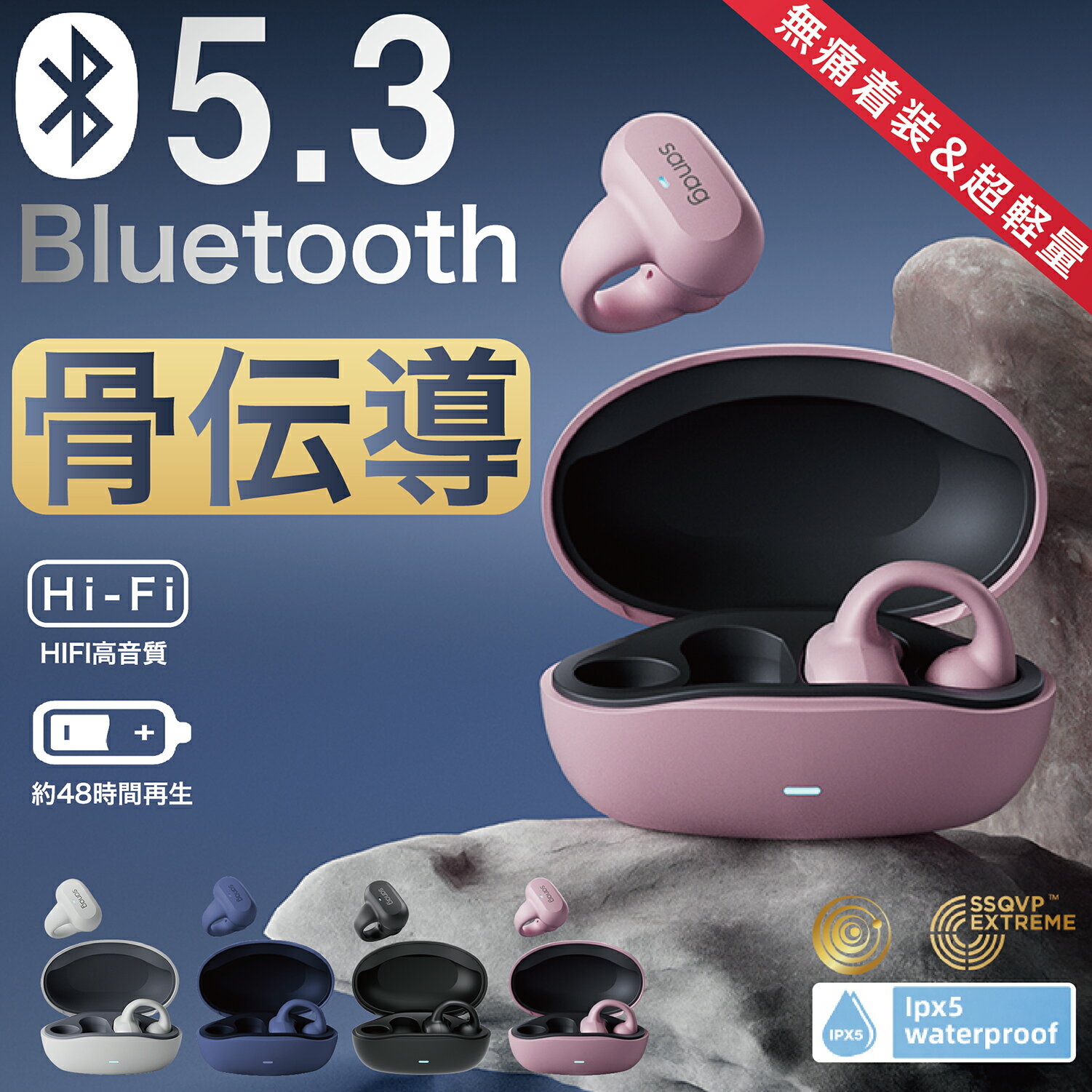 ＼期間限定P10倍UP／骨伝導 イヤホン 完全ワイヤレス Bluetooth イヤホン ノイズキャンセリング 骨伝導イヤホン 長時間 IPX5 イヤーカフ型 音質 ブルートゥース 通勤 通学 テレワーク 自転車 B…