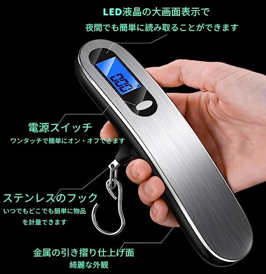 【送料無料】 デジタルスケール 携帯 電子秤 はかり 最大50kg 旅行 吊り下げ式 軽量 コンパクト 計り 吊り下げ 電池式 持ちやすい T型ハンドル 吊り下げはかり バックライト 搭載 デジタル 吊り下げスケール 秤 バッグ用はかり ラゲッジスケール 旅行 便利グッズ 旅行用品