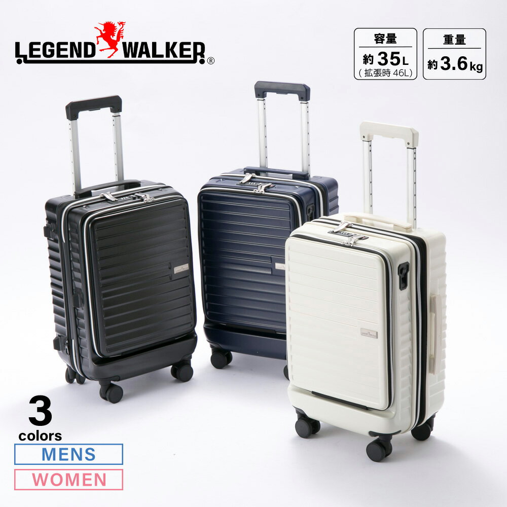 レジェンドウォーカー スーツケース・キャリーケース レディース ＼期間限定P10倍UP！／レジェンドウォーカー LEGEND WALKER マリブ 正規販売店 Sサイズ 35(46)L スーツケース 機内持込み メーカー1年保証 1泊 2泊 3泊 『5208-49』