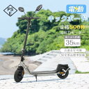 \期間限定P10倍UP/電動キックボード 公道 仕様 公道走行可能 キックスクーター 大人用 保安部品標準装備 防水 液晶ディスプレイ サスペンション スタンド...