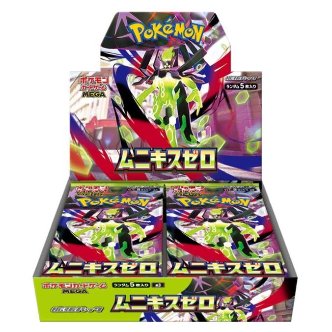 Rakuten - ポケモンカードゲーム ムニキスゼロ BOX MEGA 拡張パック 新品未開封 シュリンク付き