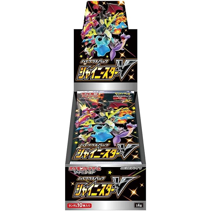 楽天市場】シャイニースターv ルリナセットの通販