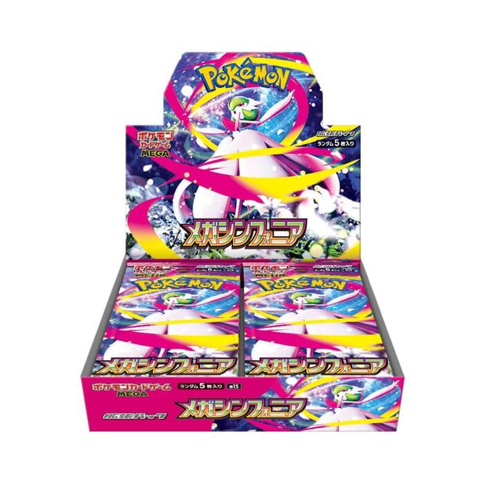ポケモンカードゲーム MEGA メガシンフォニア シュリンク付き 1BOX ボックス 送料無料 4521329431185
