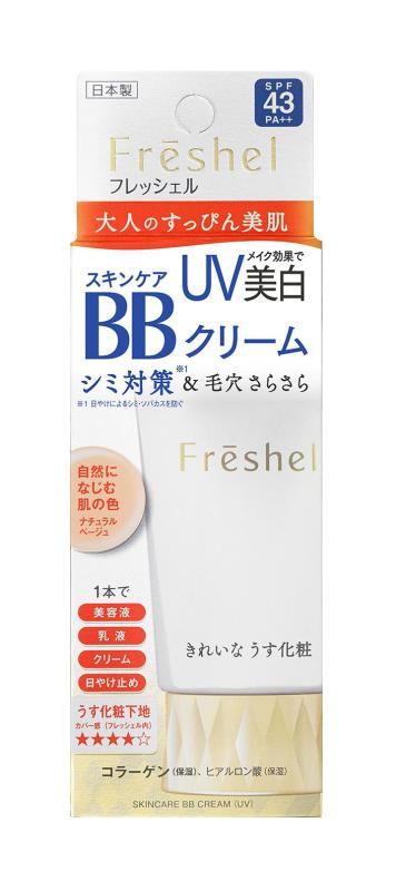 フレッシェル BBクリーム スキンケアBBクリーム UV ナチュラルベージュ 50グラム (x 1)