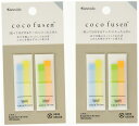 カンミ堂 ふせん ココフセン BOOKMARK 2個セット ライトブルーS CF-4103 AZ ライトブルー(S)(3)