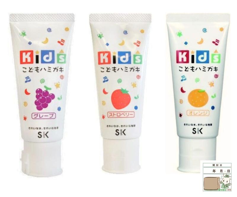 エスケー石鹸 キッズハミガキ ストロベリー グレープ オレンジ 3種セット 子供用 歯磨き粉 MYNステッカー