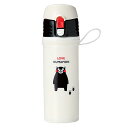 KUMAMON.直飲みマイボトル500ml 1個
