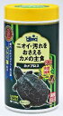 キョーリン ひかり カメプロス 200g(4)