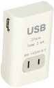 OHM 2口壁タップ 2USB付 2.4A HS-TA2U2-W 00-1900(2)