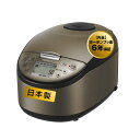 日立 炊飯器 5.5合 圧力IH RZ-G10EM T ブラウンメタリック 圧力炊き 黒厚鉄釜 蒸気セーブ(2)