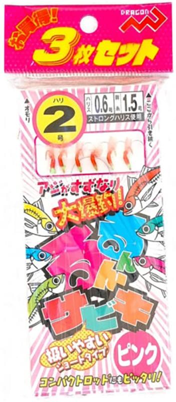 MARUSHINGYOGU(マルシン漁具) るんるんサビキ ピンク (サビキ釣り 3枚セット) 2号