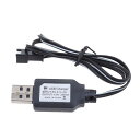 MagiDeal 実用的 SMプラグケーブル 4.8V Ni/Cd 充電ケーブル USB →SMプラグ RCカードローンロボット用(2)