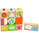 Edutē エデュテ POP UPブロックス 積み木 つみき 知育玩具 0歳 1歳 出産祝い 誕生日プレゼント 男の子 女の子(4)