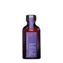 【送料無料】モロッカンオイル オイルトリートメント パープル 50ml 洗い流さないヘアトリートメント ポンプ付 サロン・美容室専売品【MOROCCAN OIL】【国内正規品】