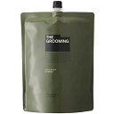 送料無料★資生堂 ザ・グルーミング シャンプー 1800ml メンズ レフィル 大容量 サロン・美容室専売品【資生堂 SHISEIDO】